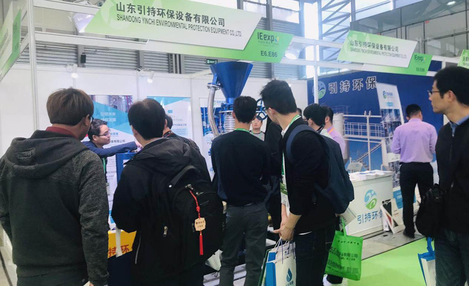 Kami di dieu pikeun Expo Lingkungan Shanghai